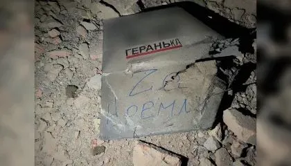 Uma mensagem aparente na cauda de um drone russo abatido diz "Para o Kremlin".