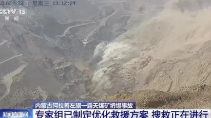 
		Desabamento de mina deixa 48 mineradores desaparecidos, na China